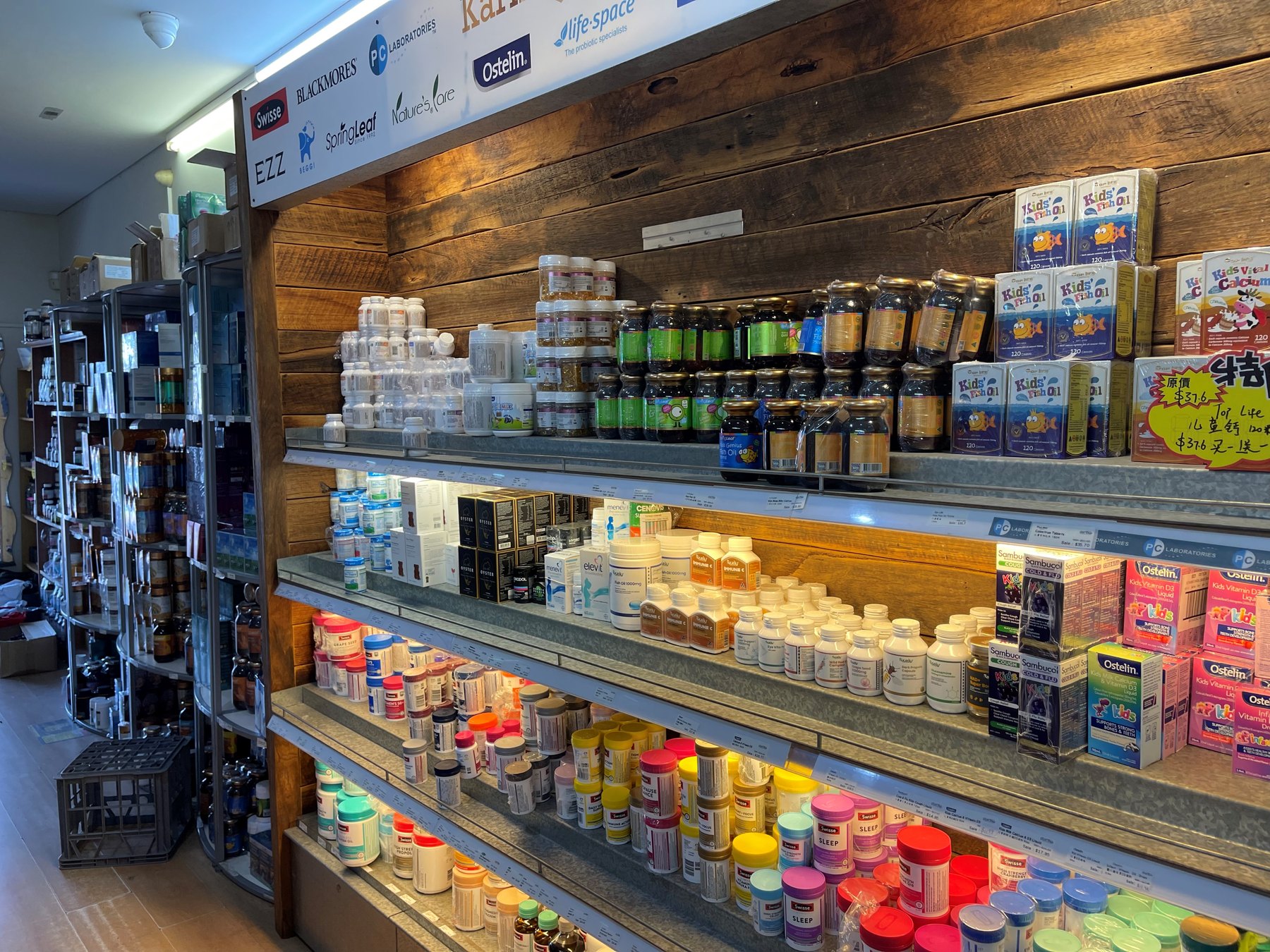 KAYAJ and wellness supplement retail display