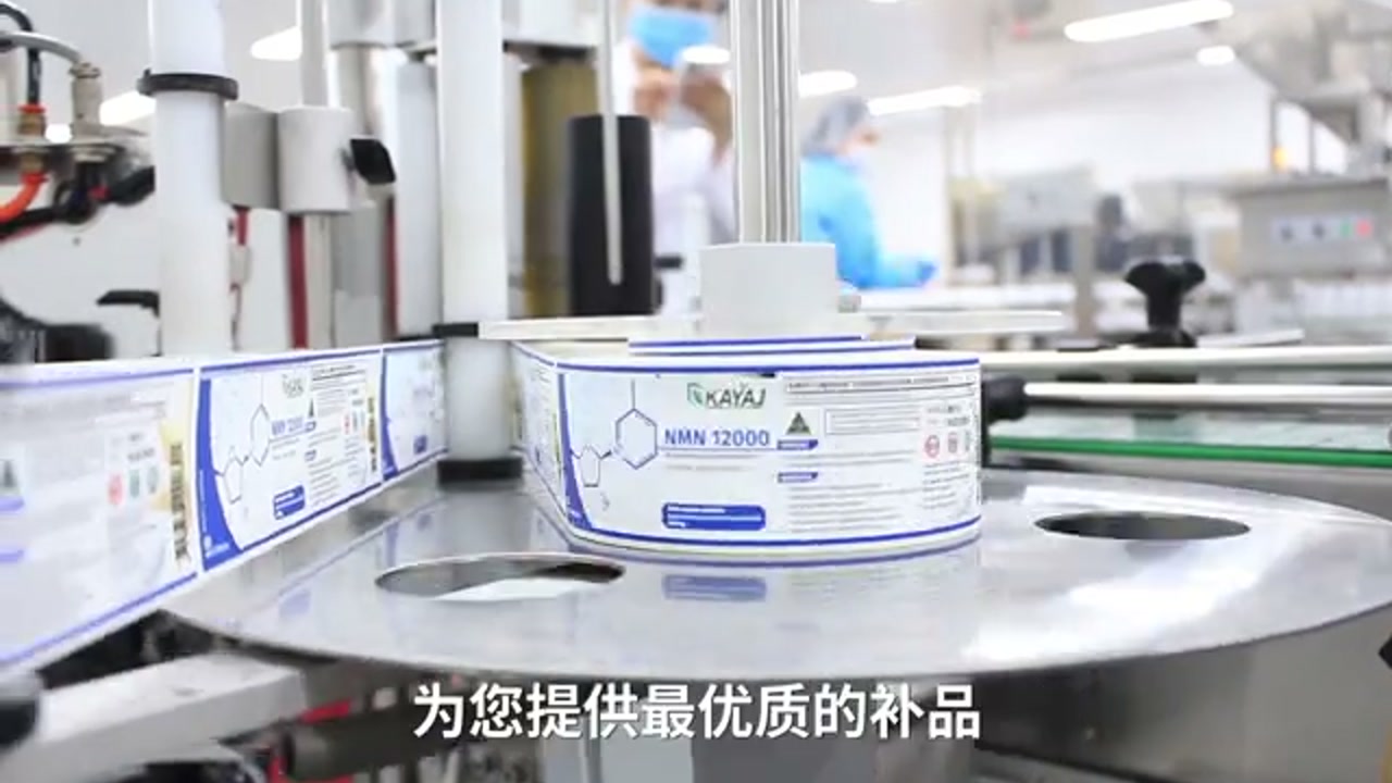KAYAJ brand and TGA quality